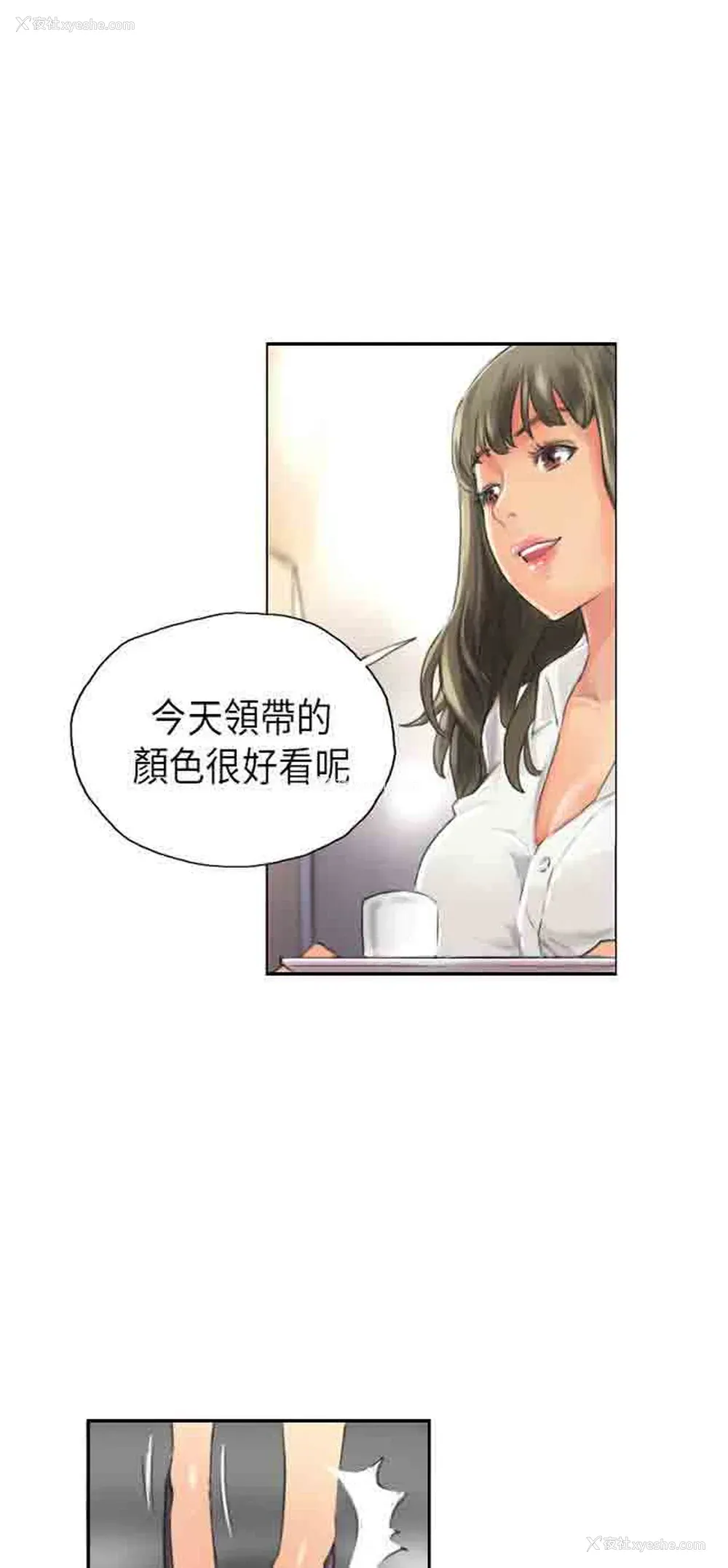 27P - 占据人生