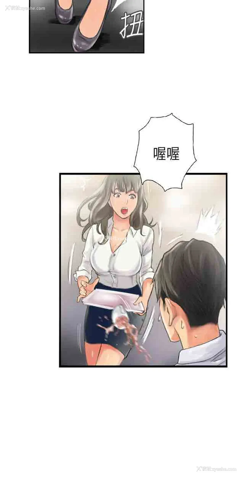 28P - 占据人生