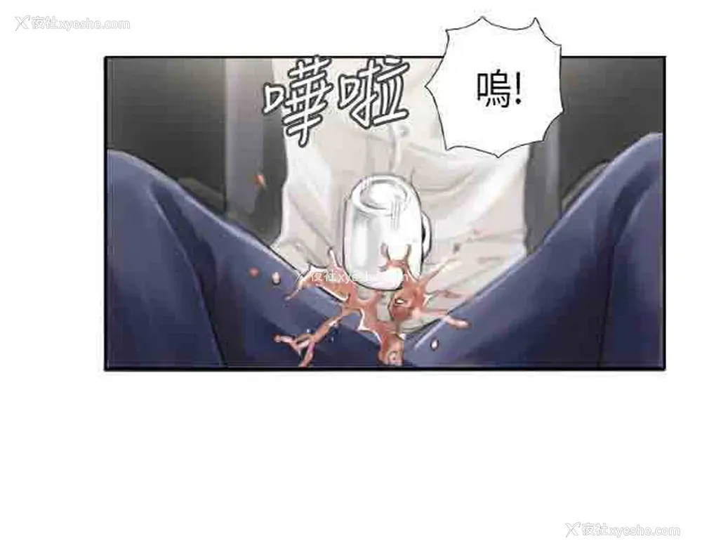 29P - 占据人生