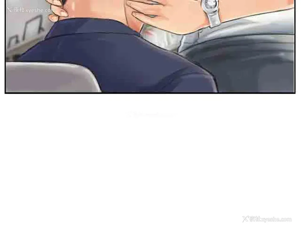3P - 占据人生