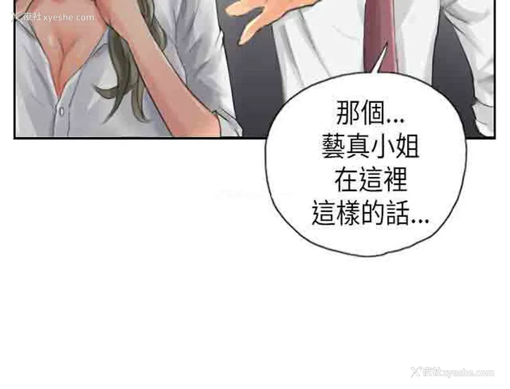 36P - 占据人生