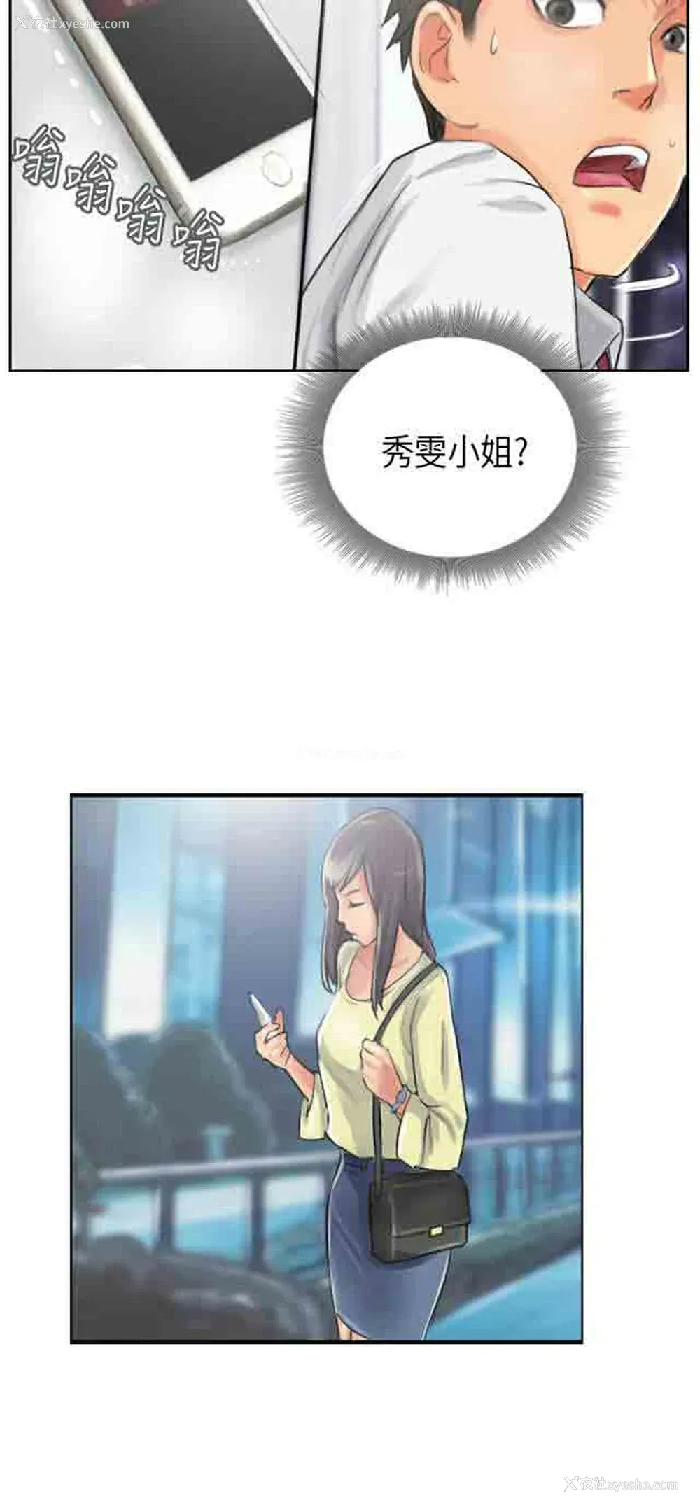 40P - 占据人生