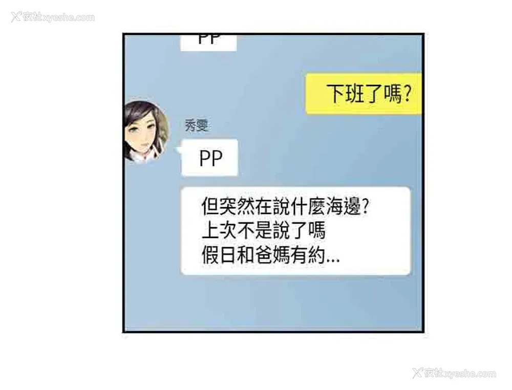 41P - 占据人生