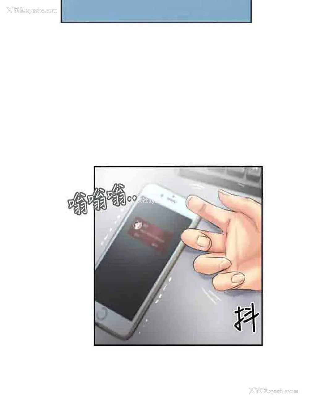 49P - 占据人生