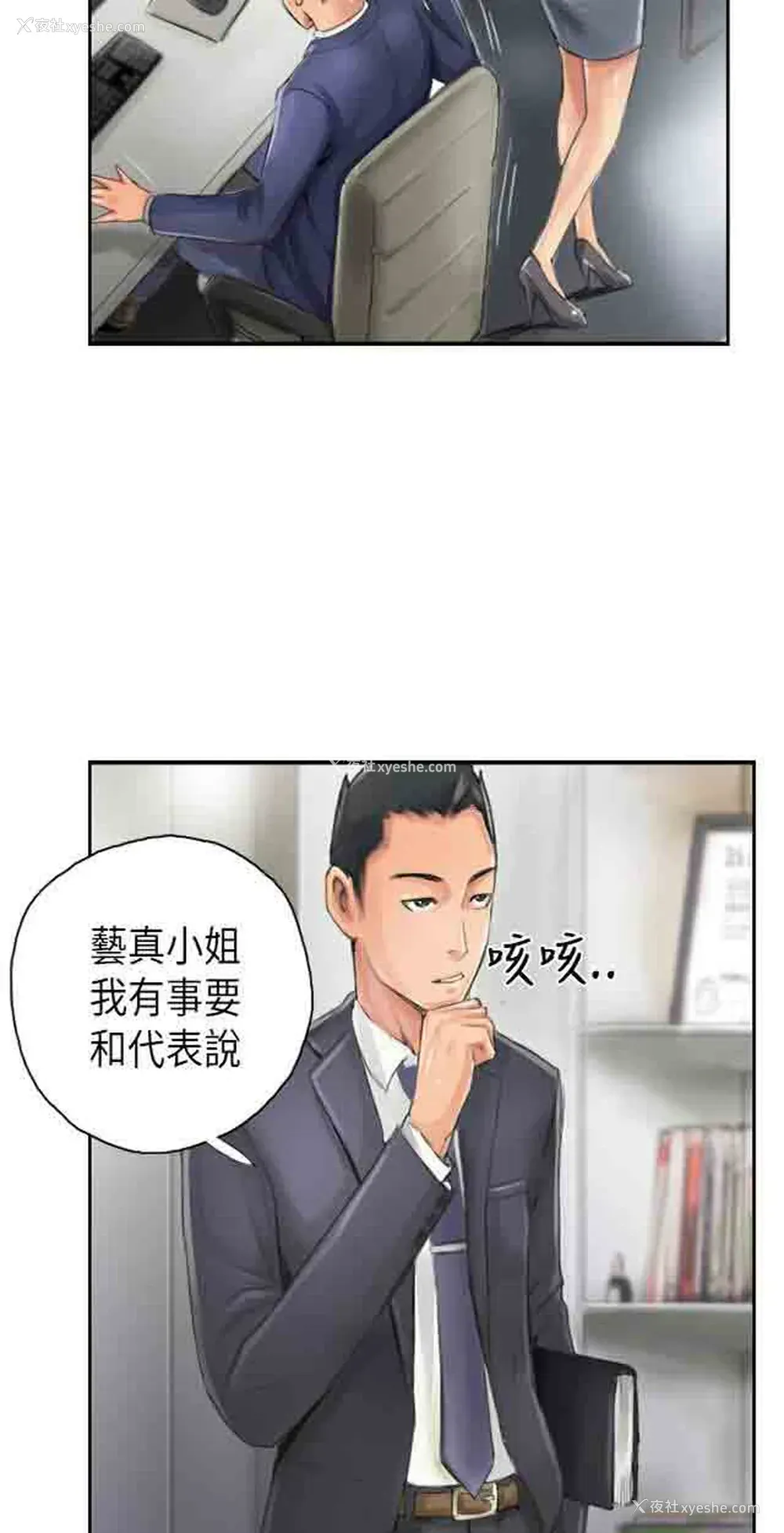 5P - 占据人生