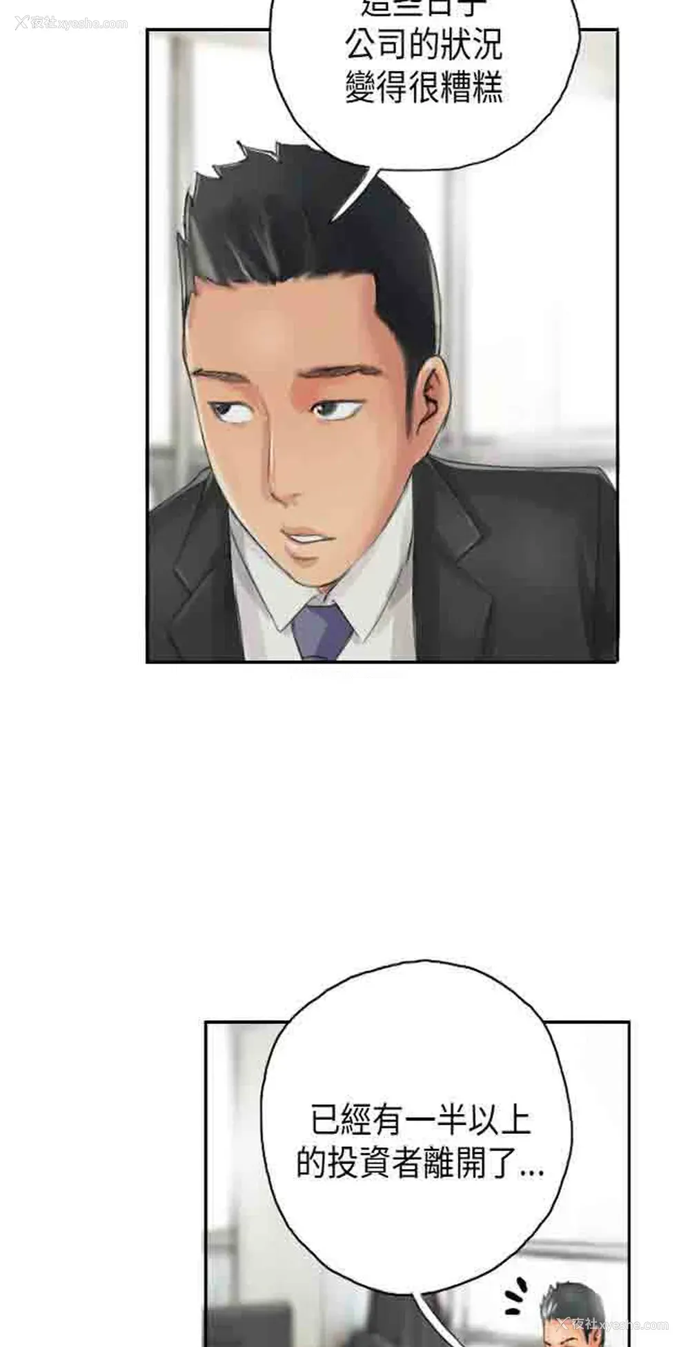 9P - 占据人生