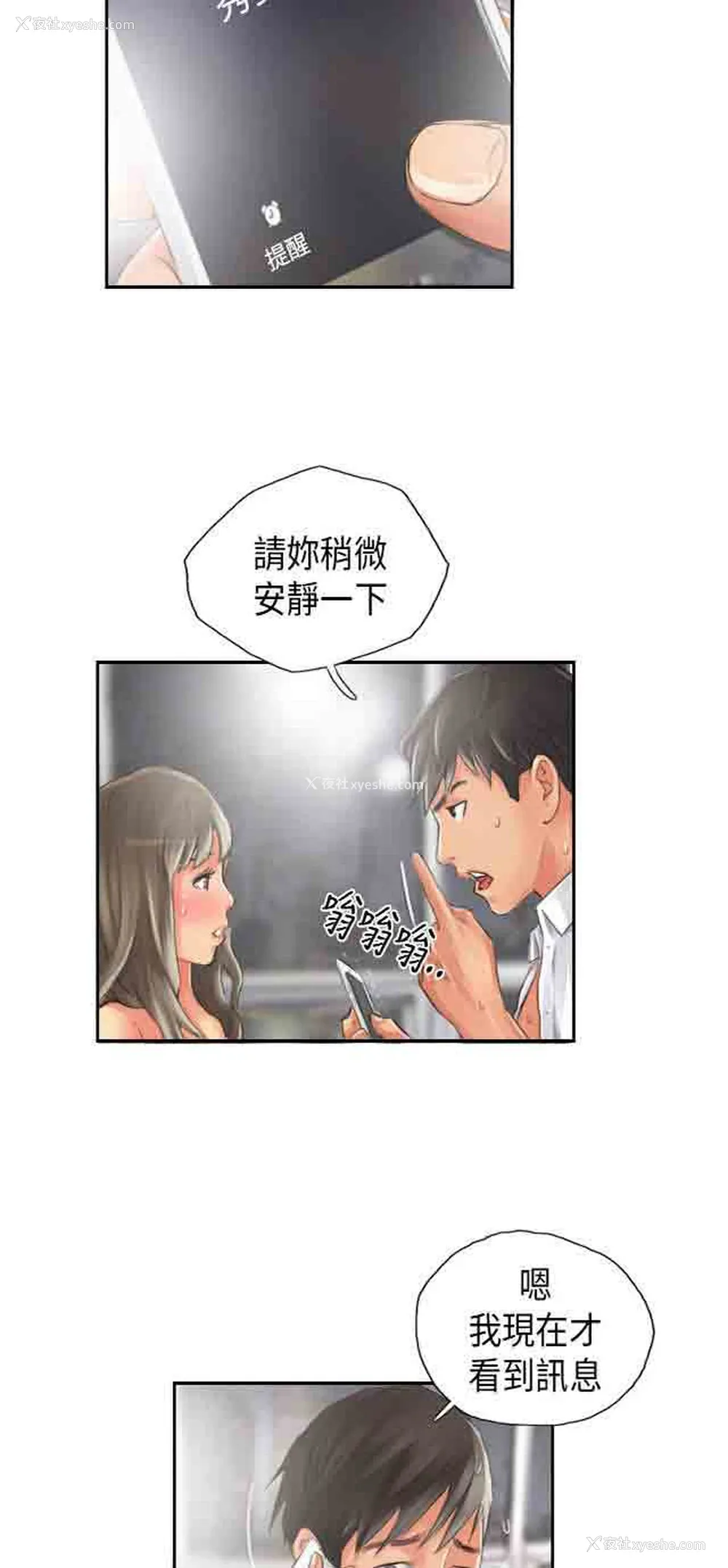 10P - 占据人生