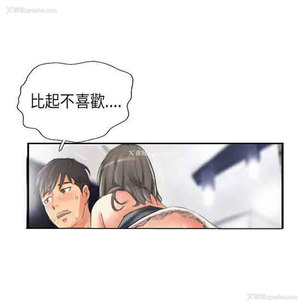 15P - 占据人生