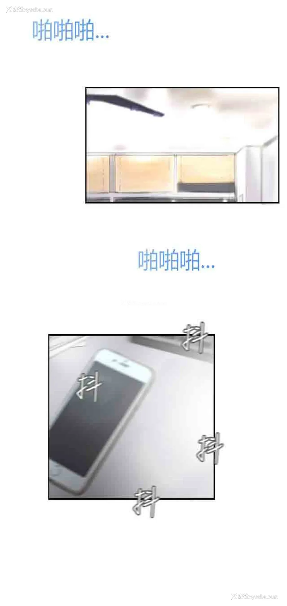16P - 占据人生