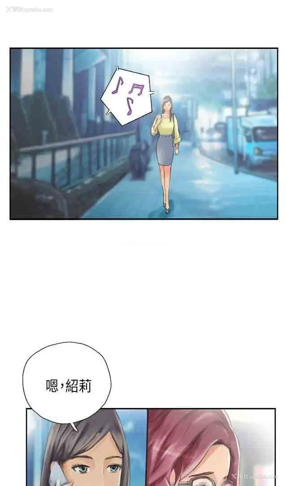 1P - 占据人生