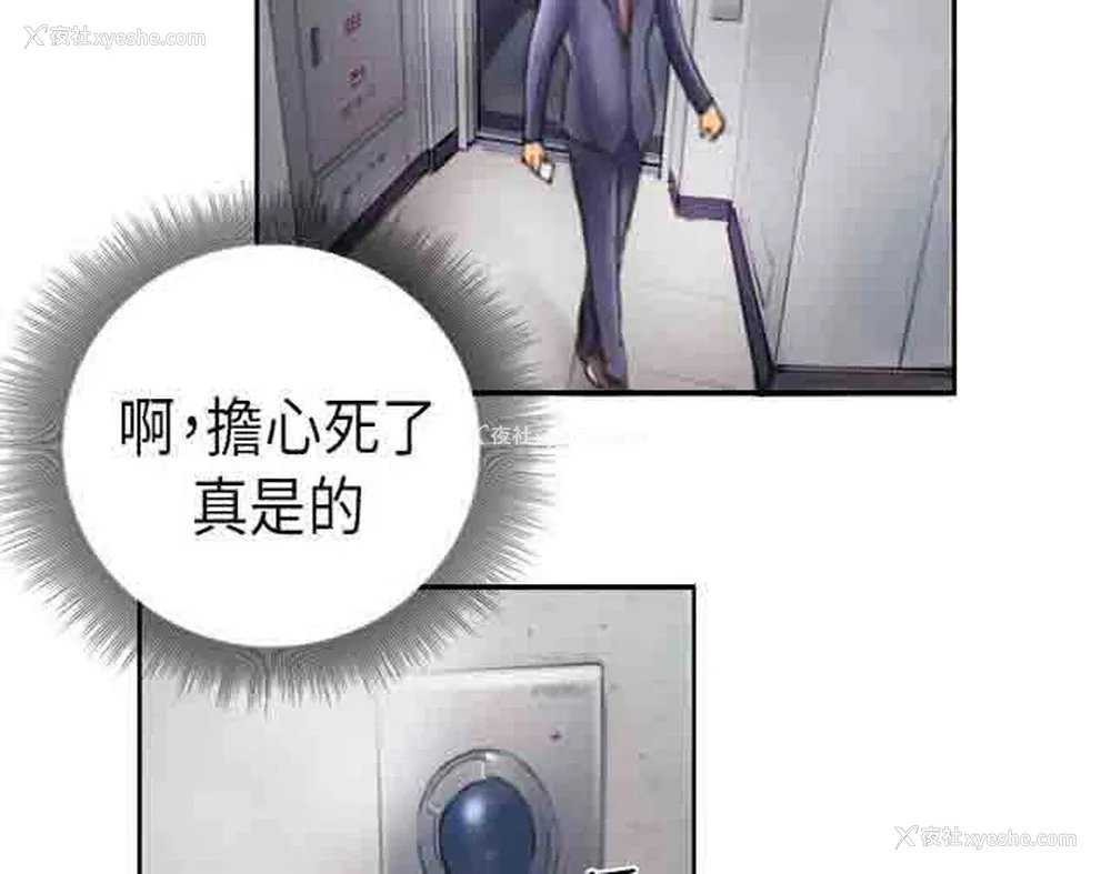 21P - 占据人生
