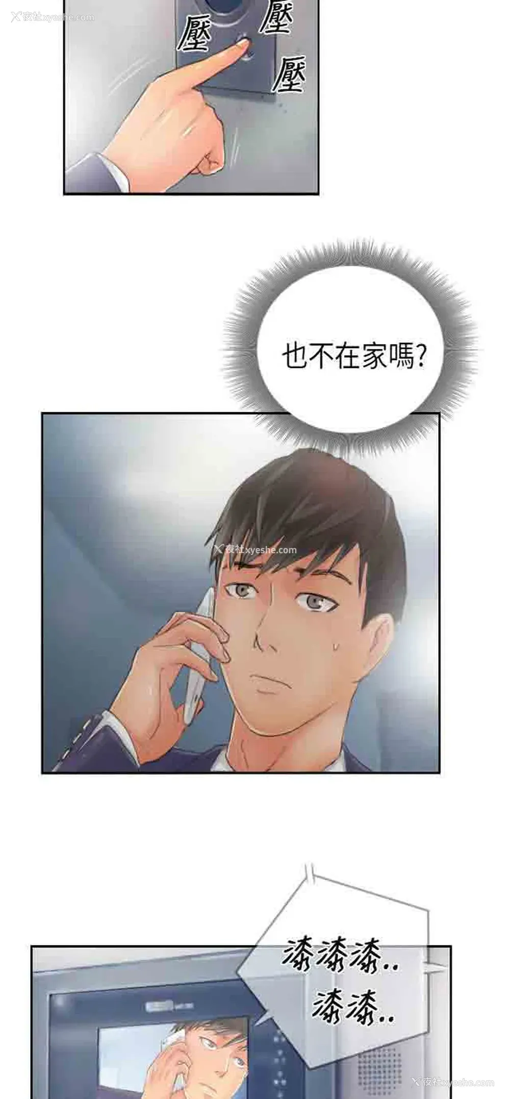 22P - 占据人生