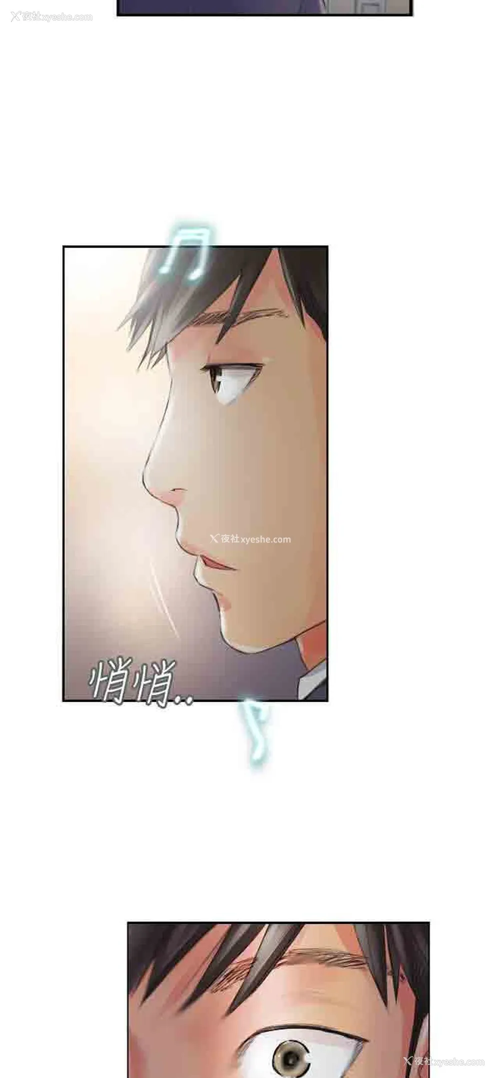 31P - 占据人生