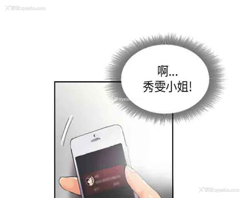 5P - 占据人生