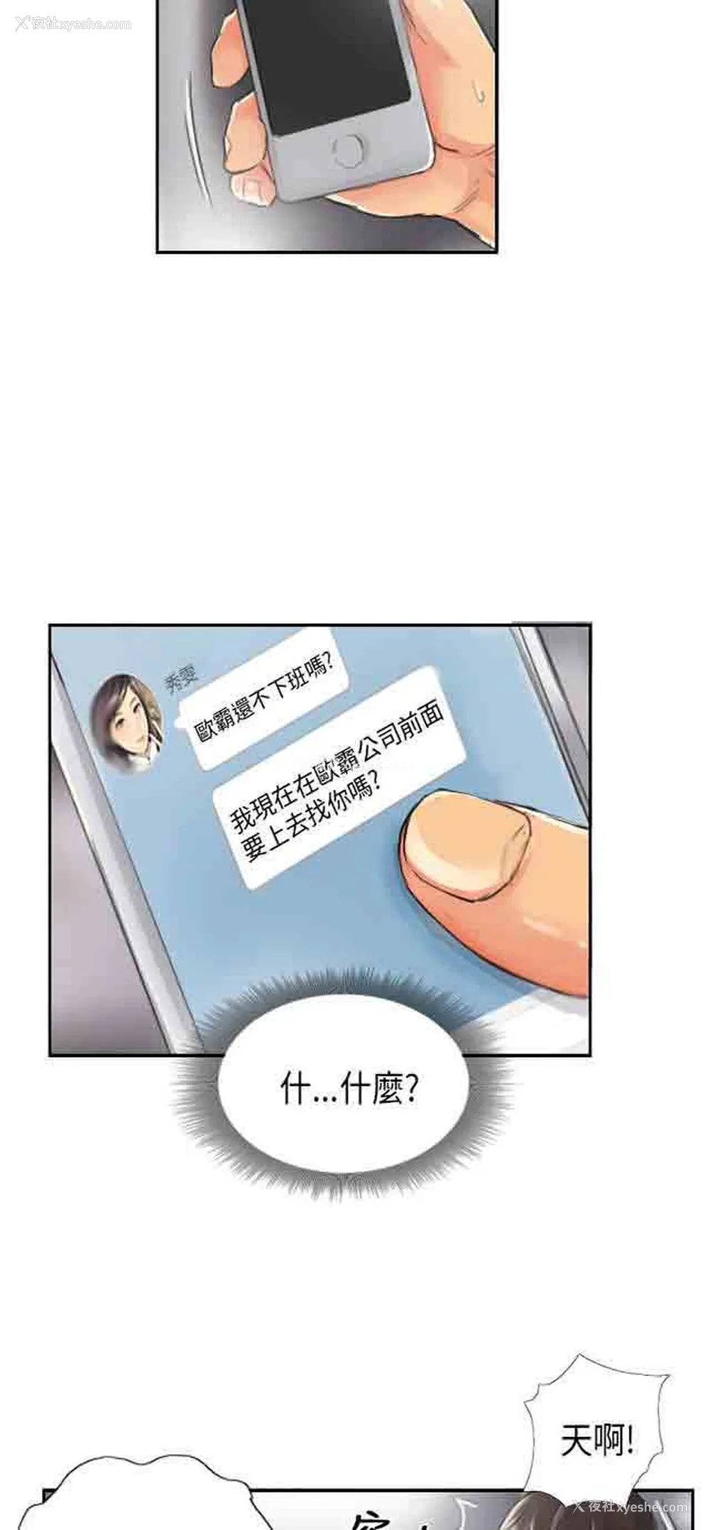 6P - 占据人生