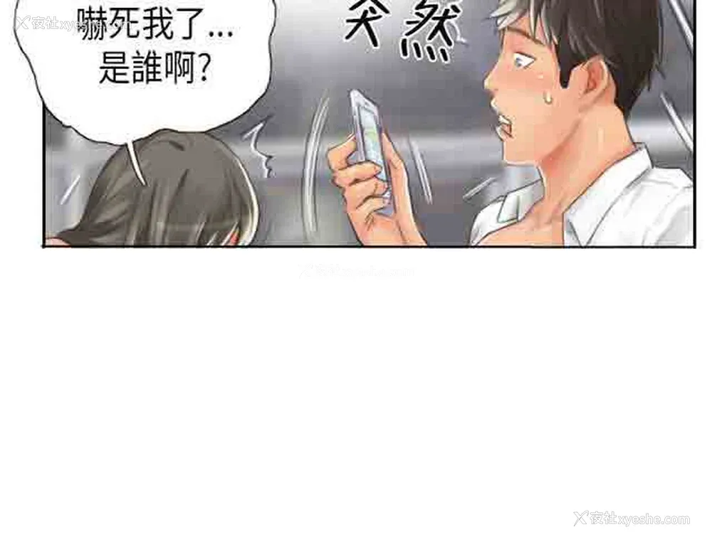 7P - 占据人生