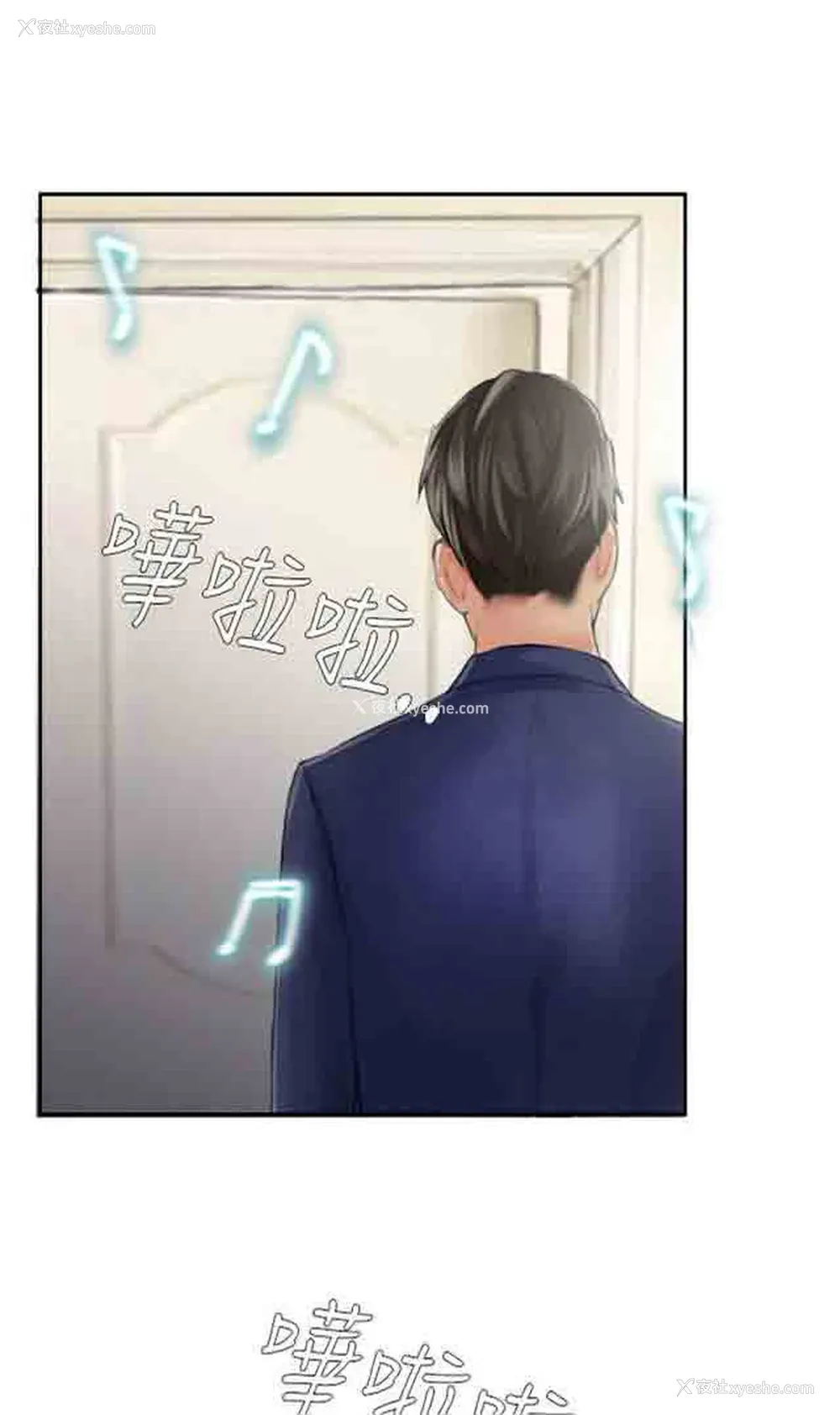 1P - 占据人生