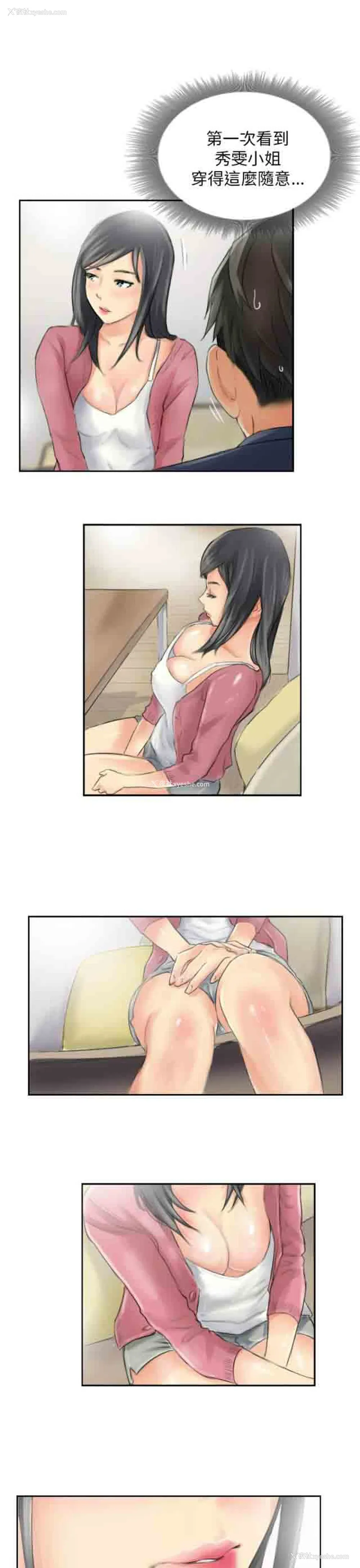 21P - 占据人生