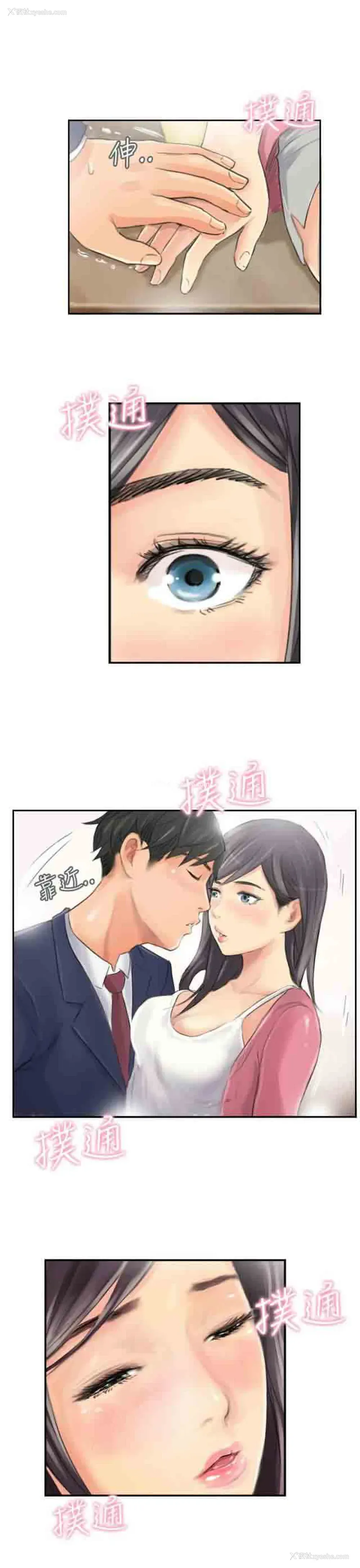 25P - 占据人生