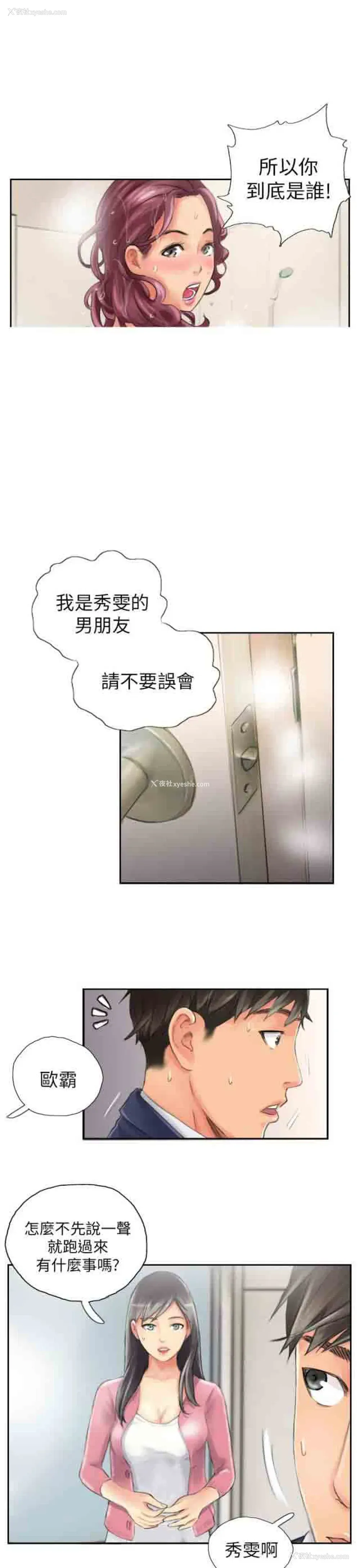 5P - 占据人生