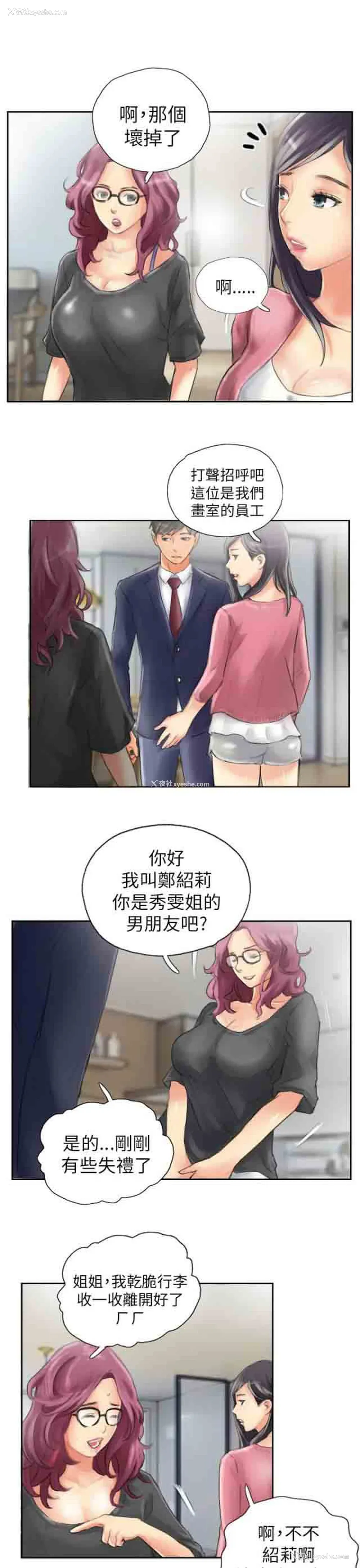7P - 占据人生