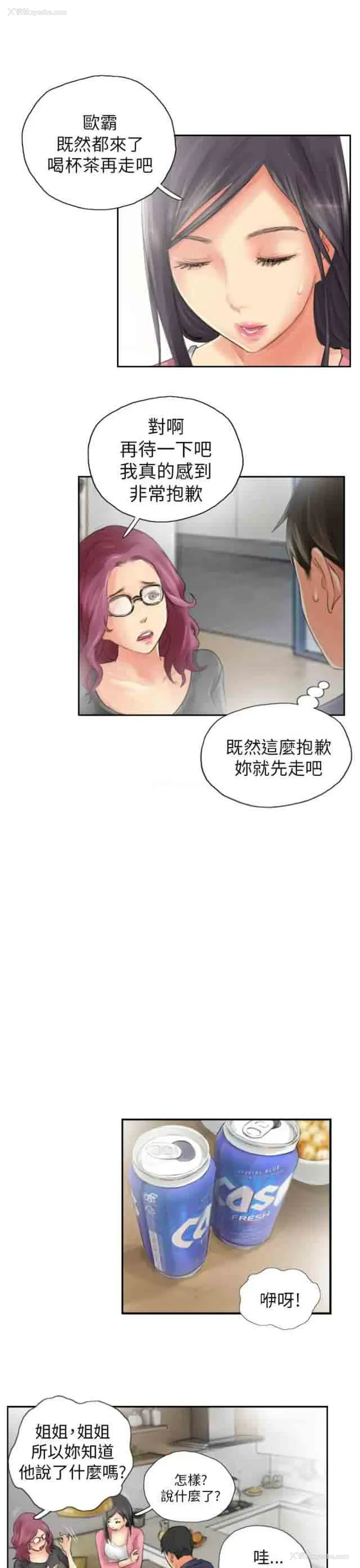9P - 占据人生