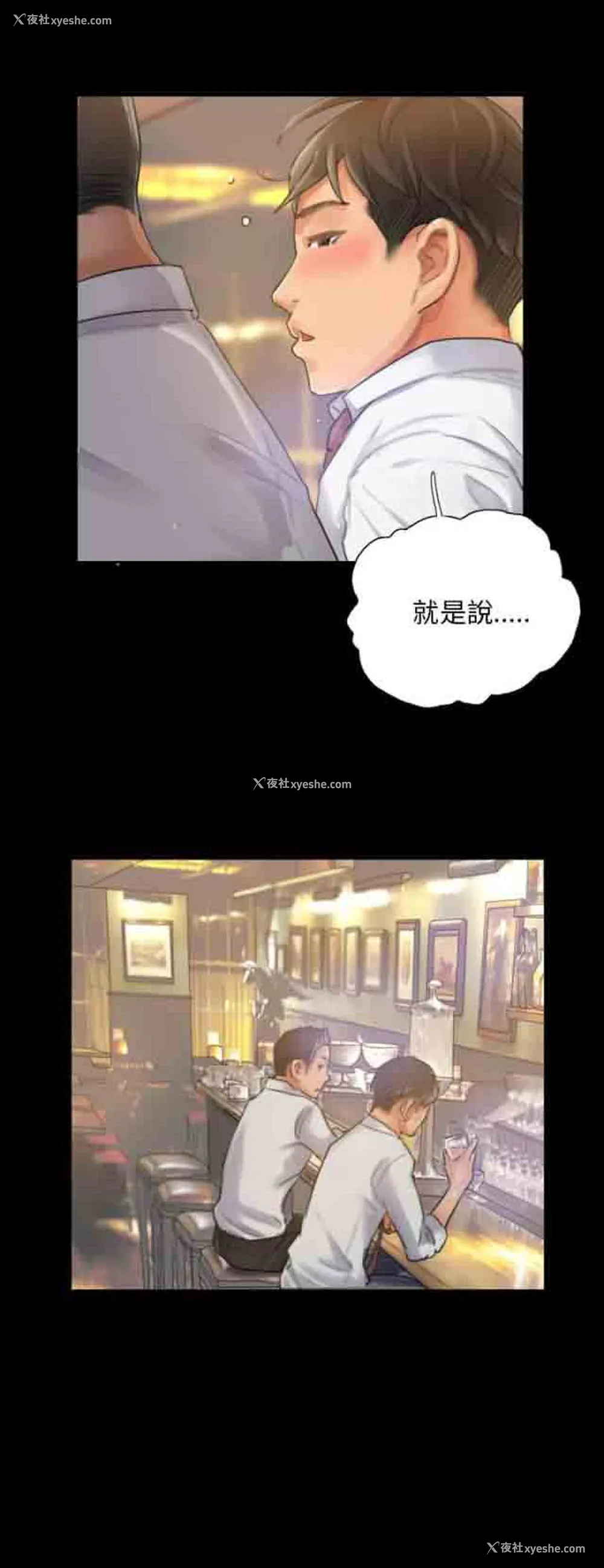 13P - 占据人生