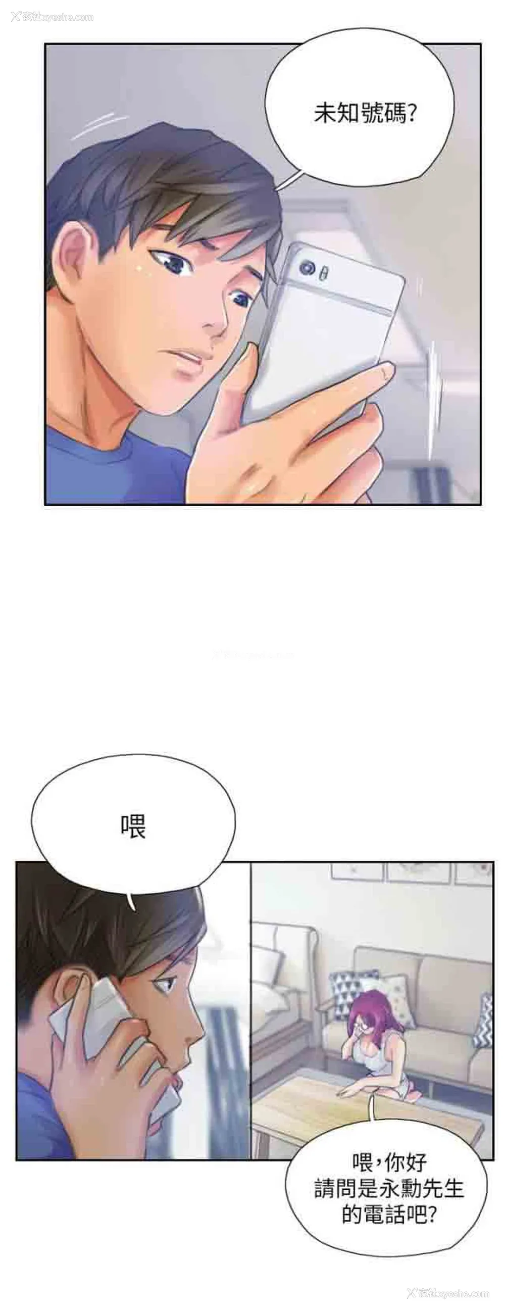 17P - 占据人生