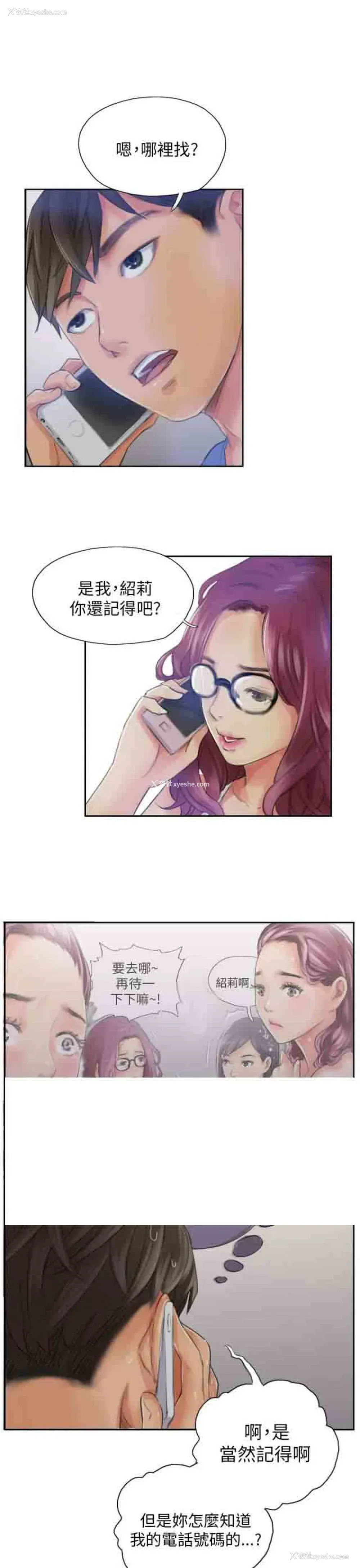 18P - 占据人生