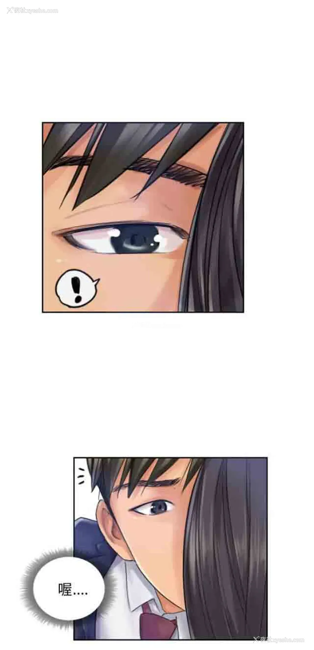 1P - 占据人生