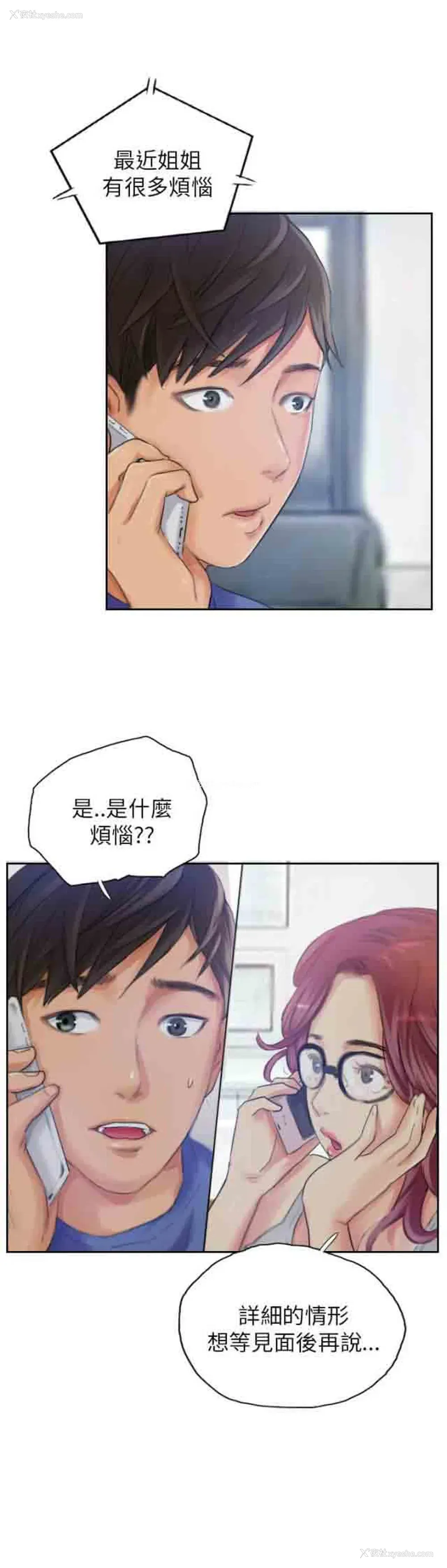 20P - 占据人生
