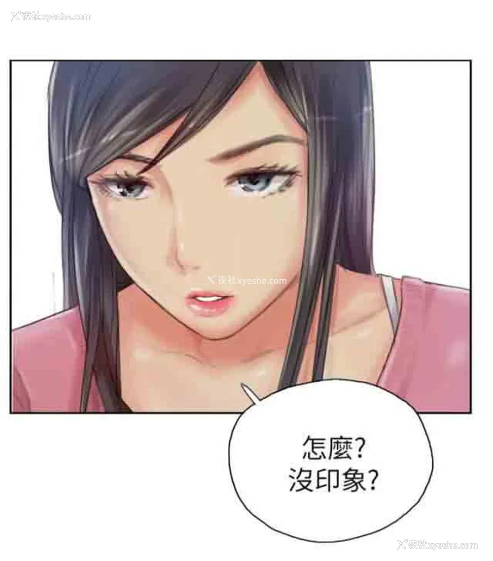 4P - 占据人生