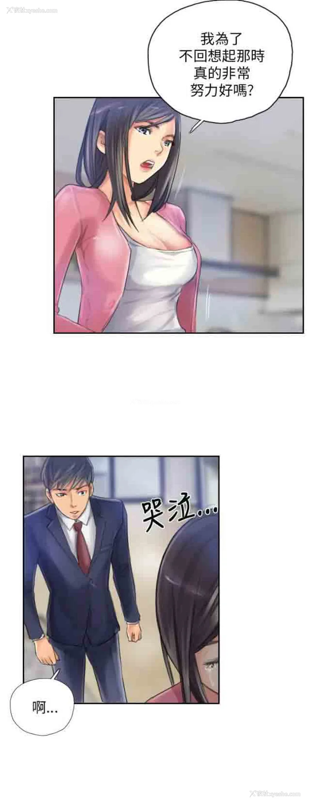 6P - 占据人生