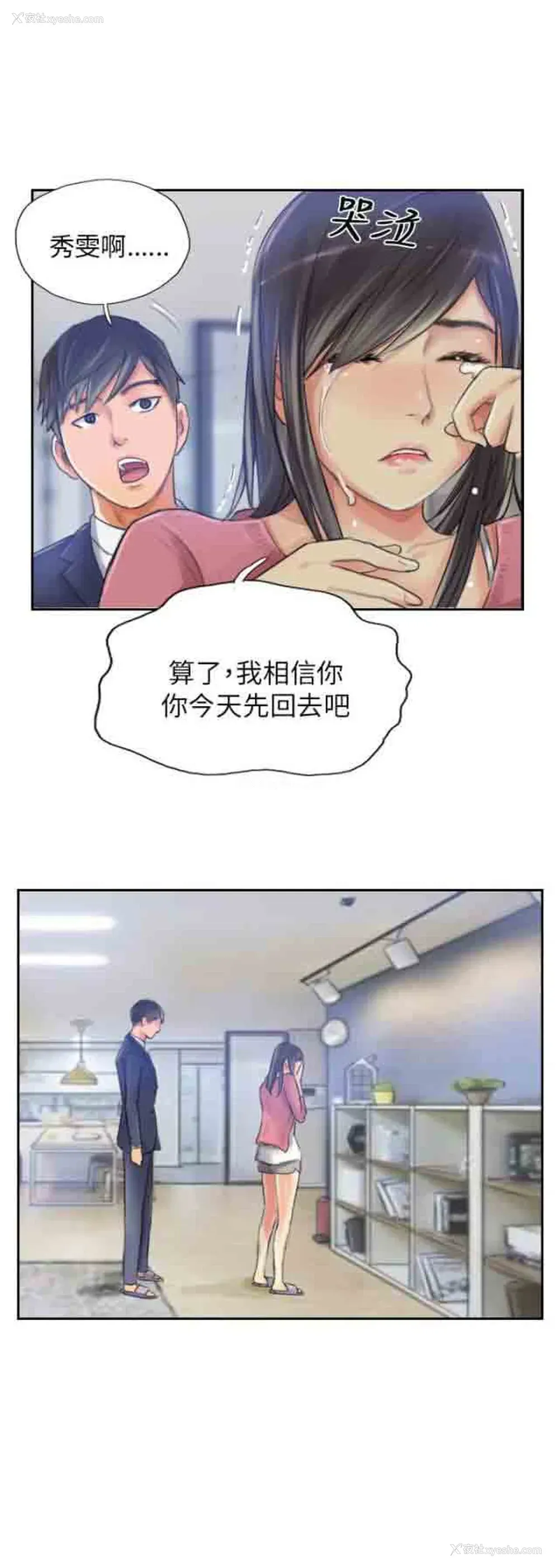 7P - 占据人生