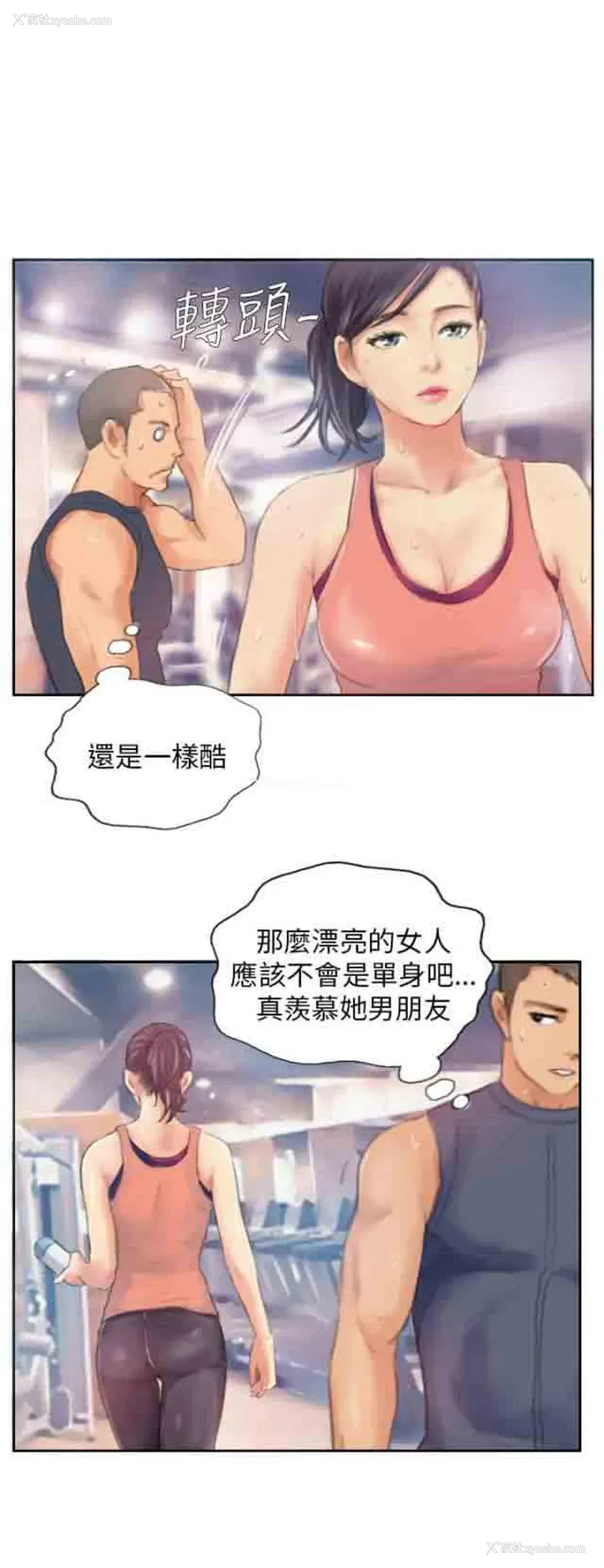 12P - 占据人生