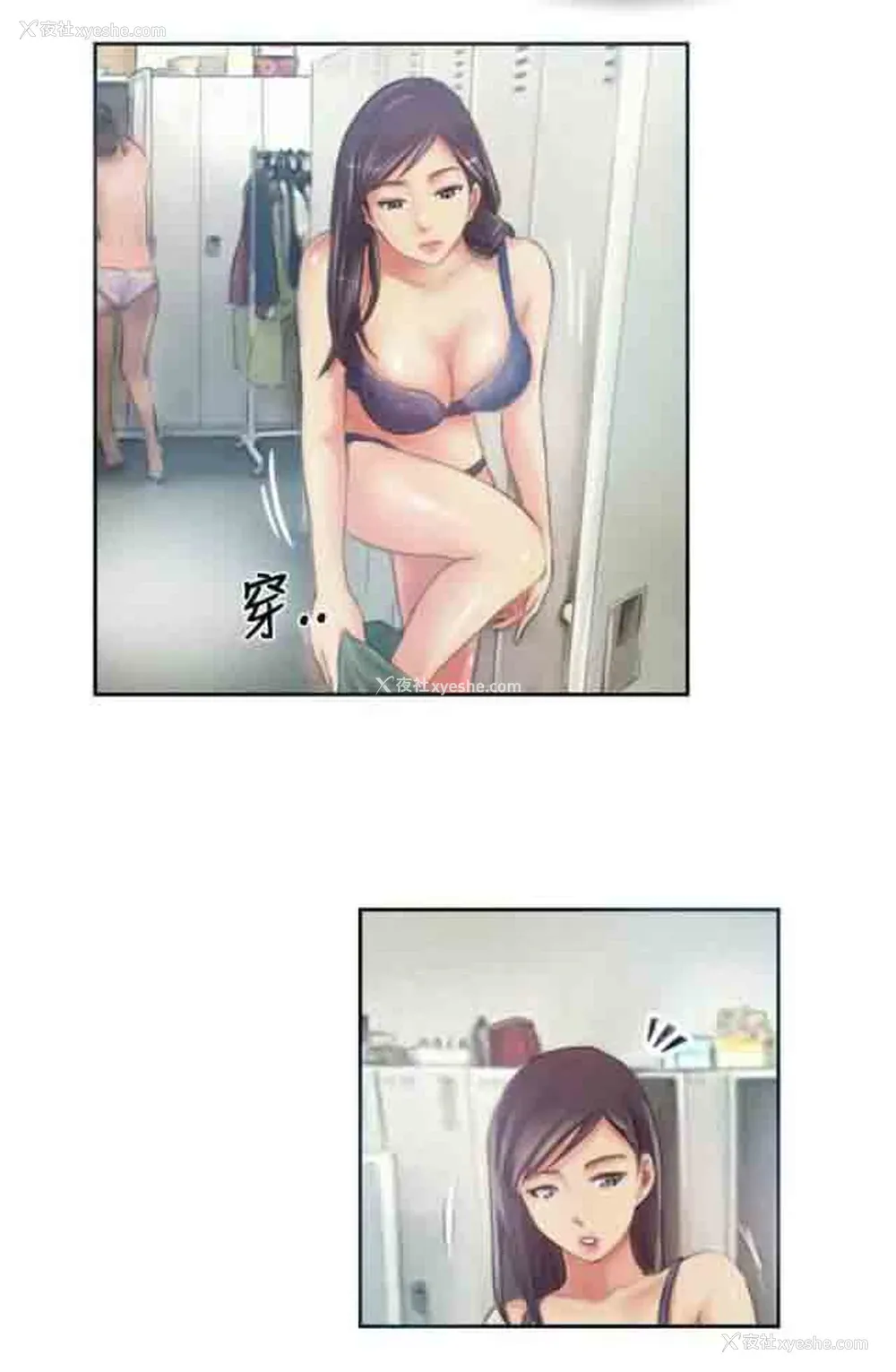 14P - 占据人生