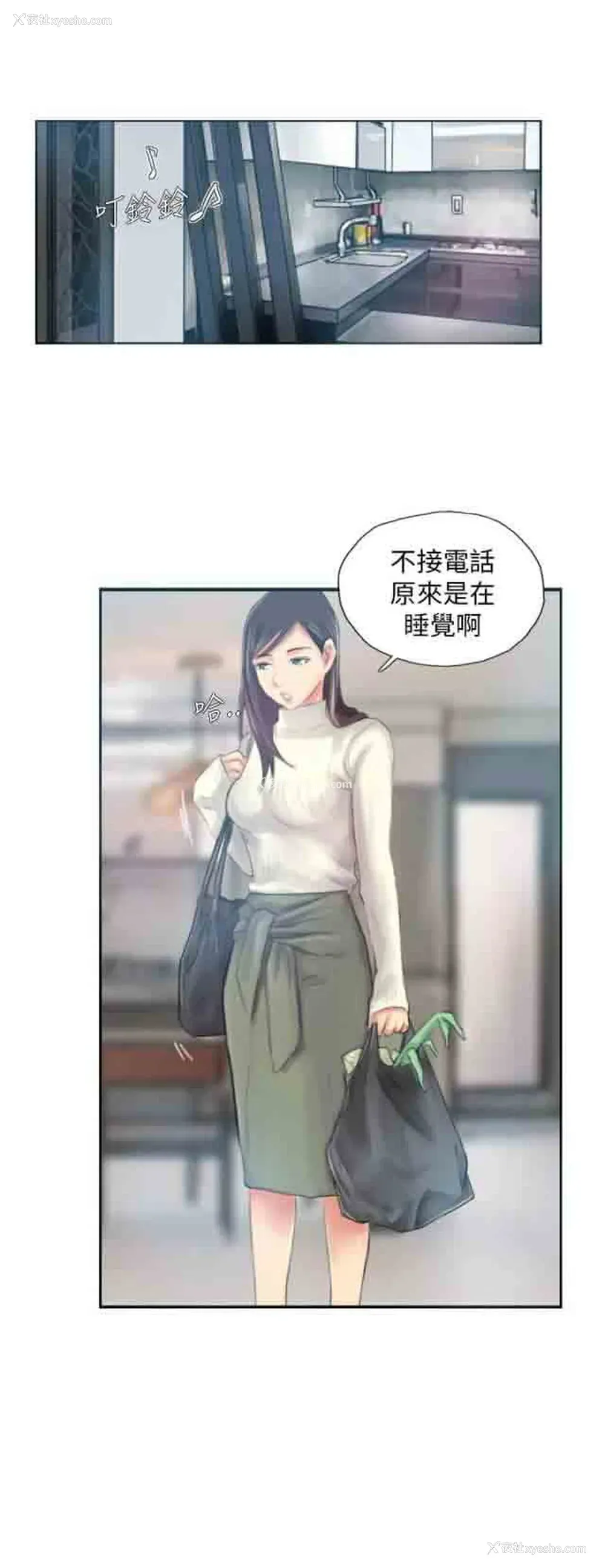 16P - 占据人生