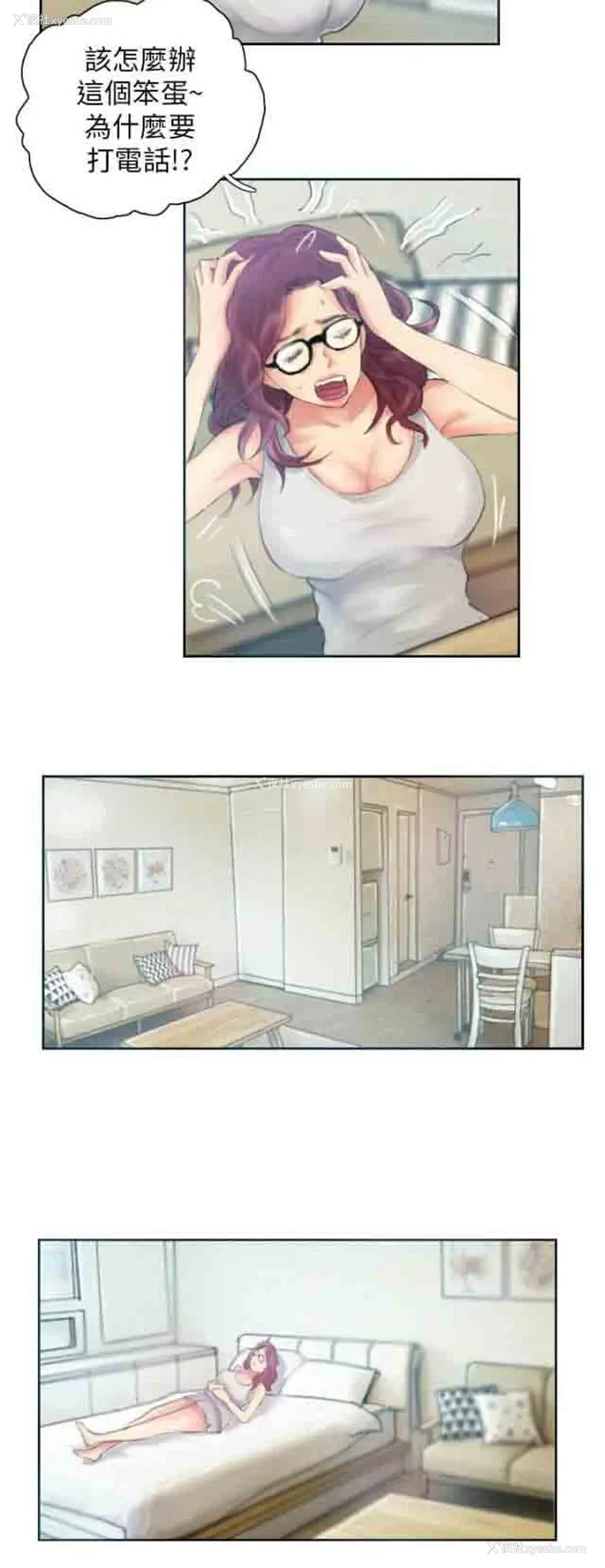 4P - 占据人生