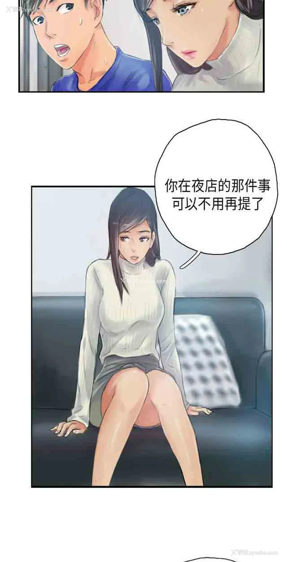 13P - 占据人生