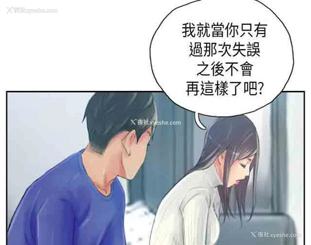 14P - 占据人生
