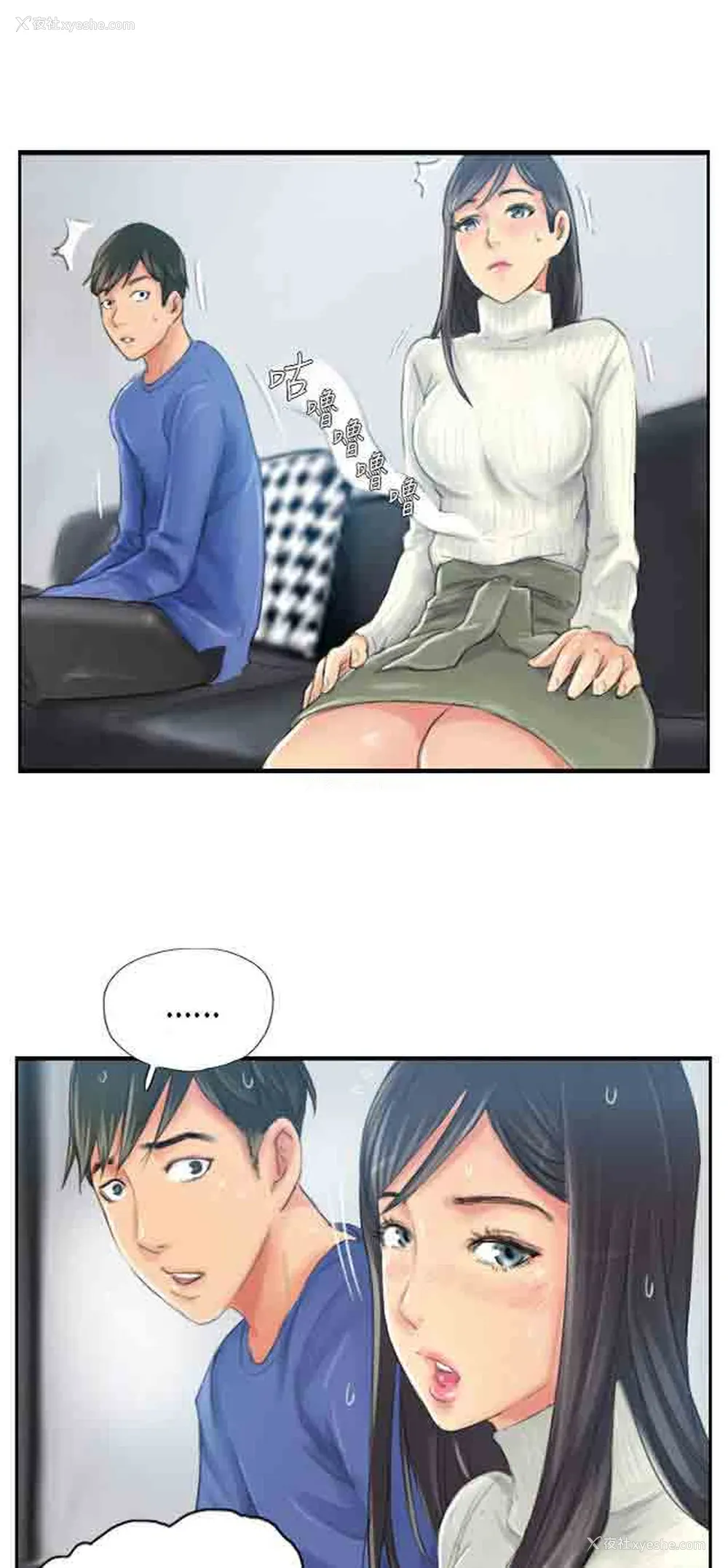 16P - 占据人生