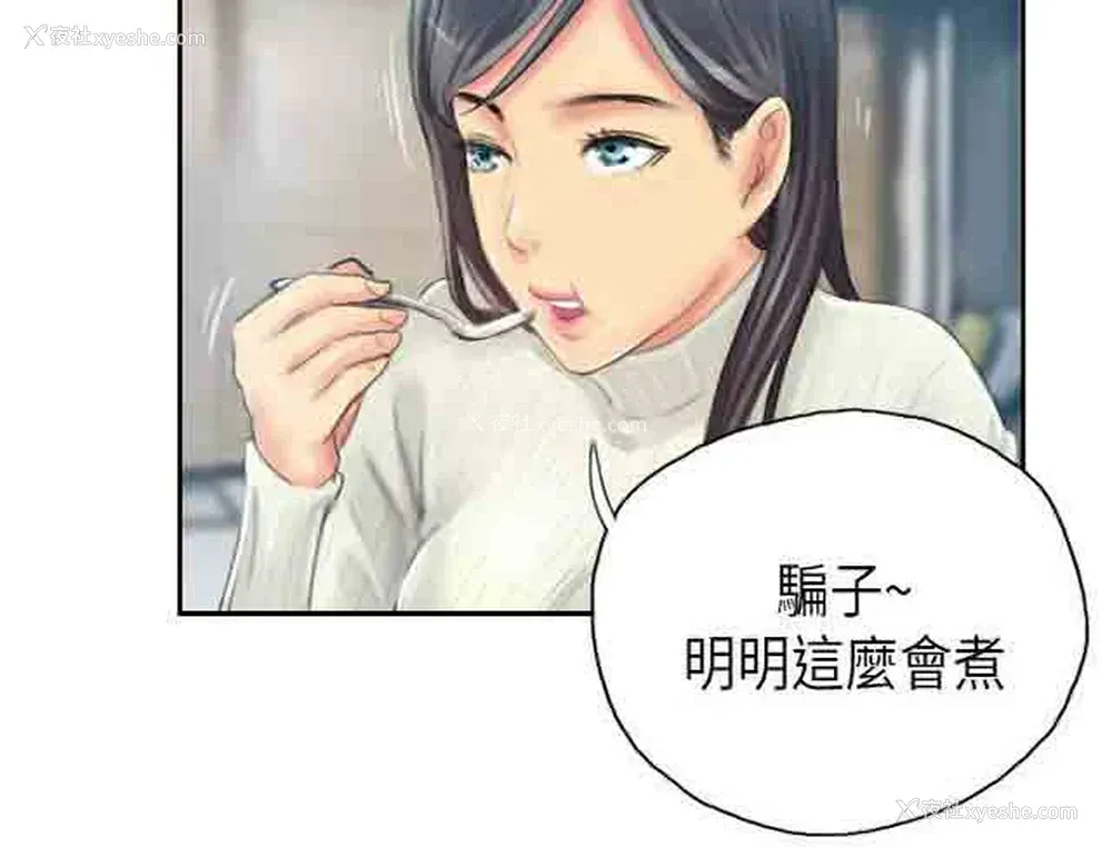 19P - 占据人生