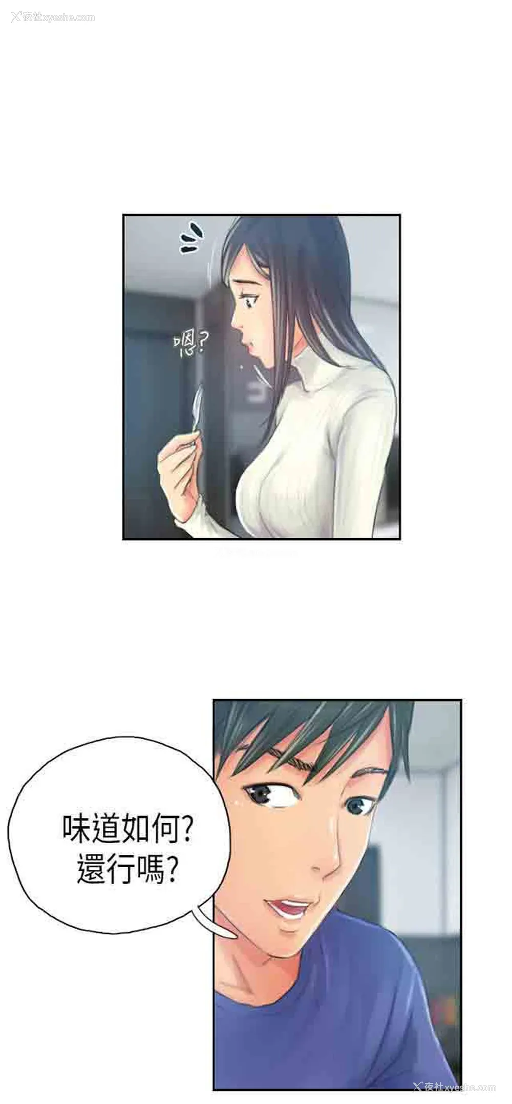 20P - 占据人生