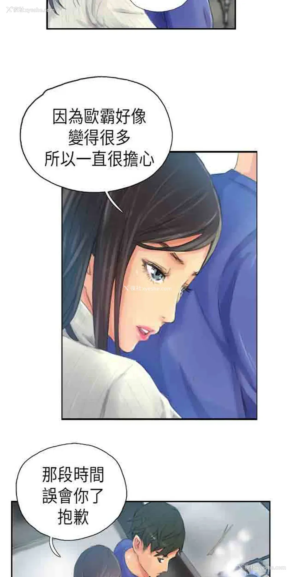 25P - 占据人生