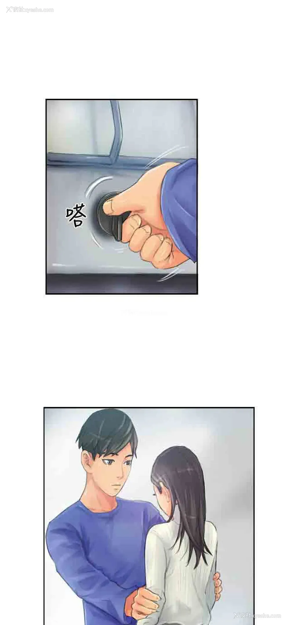 28P - 占据人生