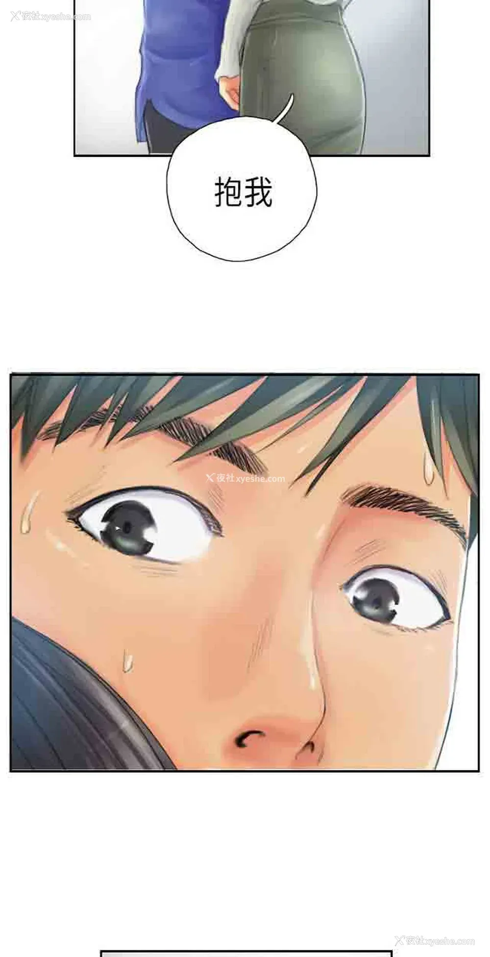 29P - 占据人生