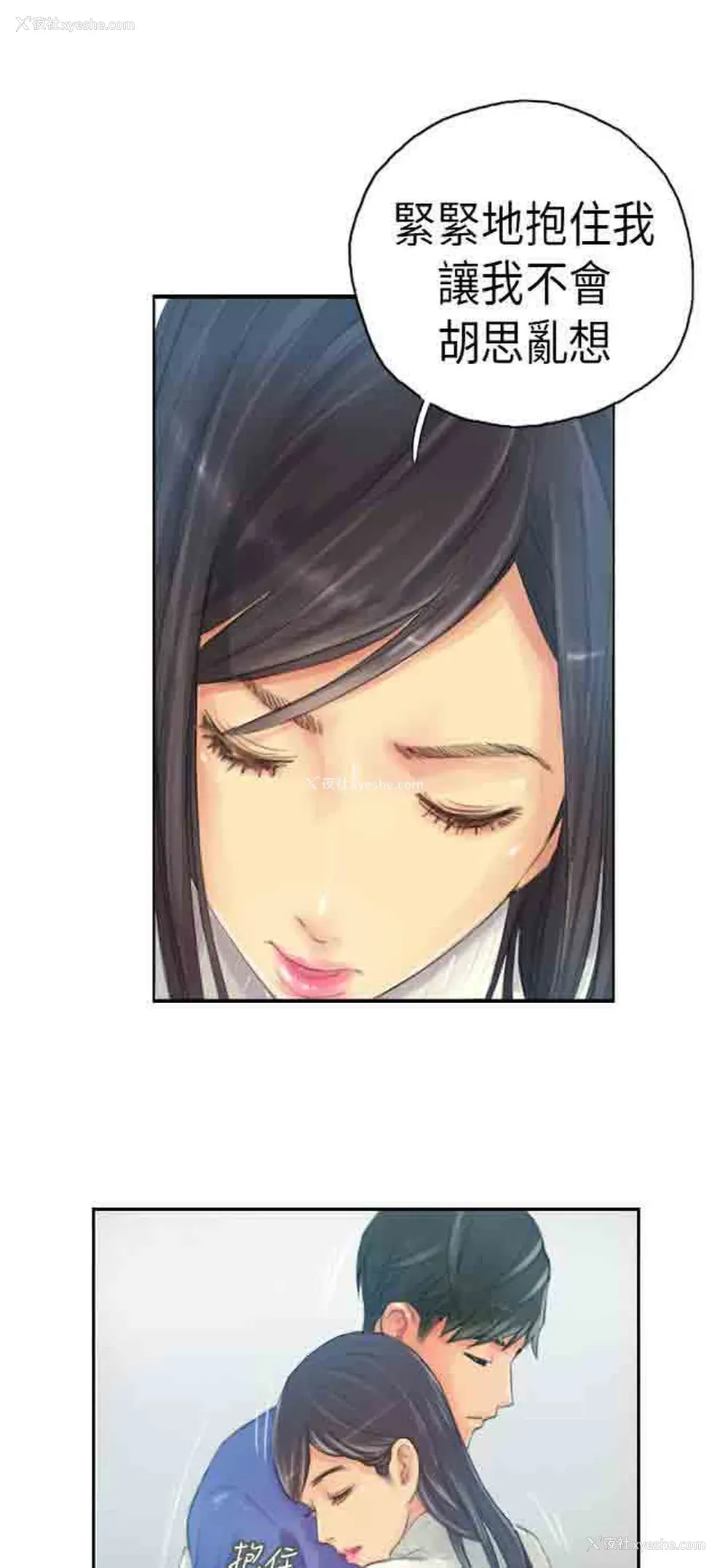 31P - 占据人生