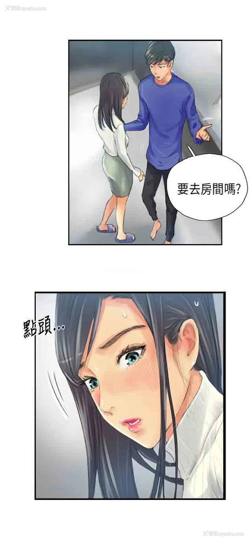 34P - 占据人生
