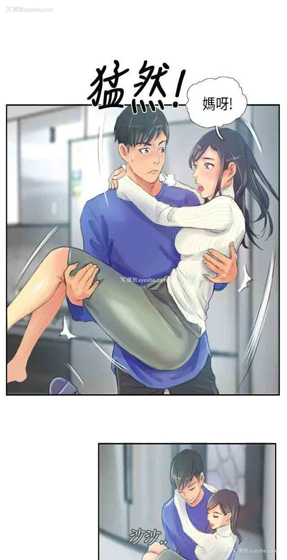 35P - 占据人生