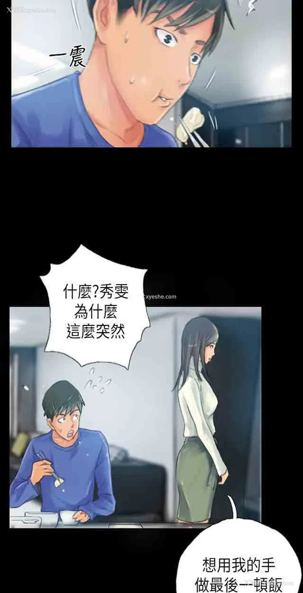 4P - 占据人生